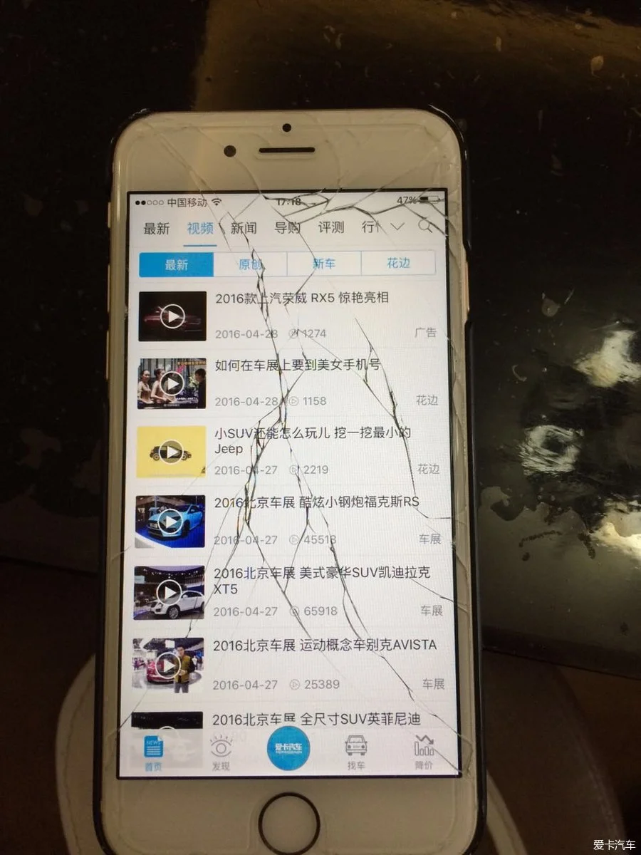 换了屏幕不能打游戏_手机屏幕换了还能打游戏吗_手机换了屏幕后玩游戏不行