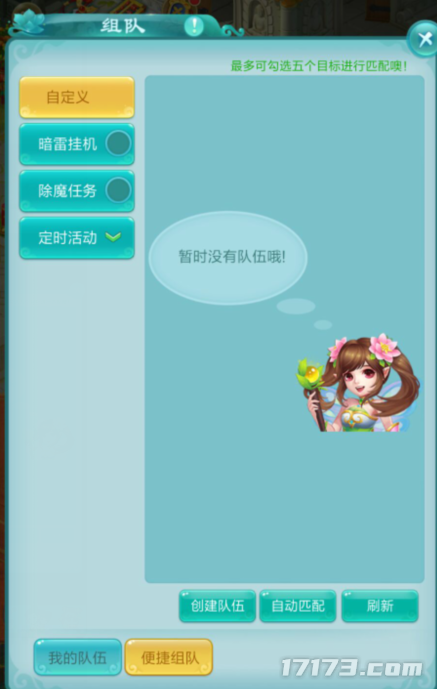 一天玩手机游戏多久对大脑有益_手机游戏第一天怎么玩的_一天玩手机游戏多久合适