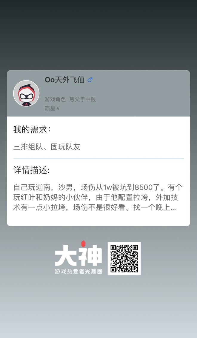 手机游戏第一天怎么玩的_一天玩手机游戏多久对大脑有益_一天玩手机游戏多久合适