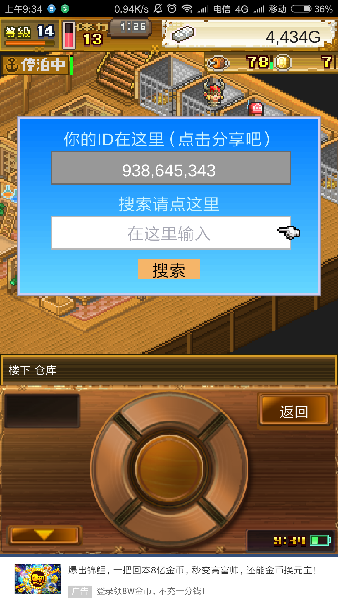 一天玩手机游戏多久合适_手机游戏第一天怎么玩的_一天玩手机游戏多久对大脑有益