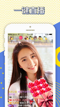 下载香蕉直播app_下载香蕉直播app_下载香蕉直播app