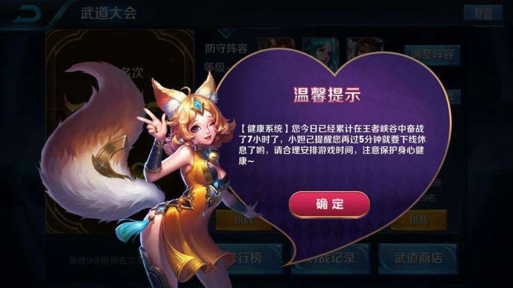 流量计算玩手机游戏时长吗_手机玩游戏流量怎么计算_用流量玩游戏费钱吗