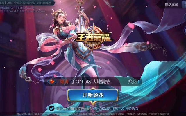 手机玩游戏流量怎么计算_用流量玩游戏费钱吗_流量计算玩手机游戏时长吗