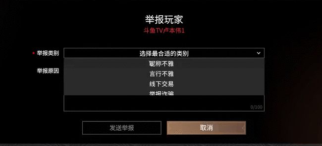 手机游戏修改比例_修改游戏比例软件_游戏比例修改_1.0.apk