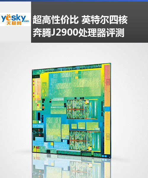zen4处理器发布时间_处理器发布日期_处理器发展