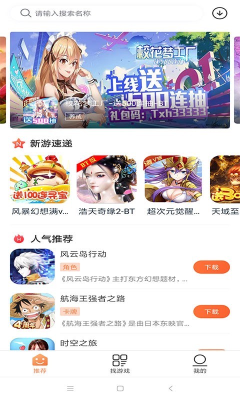 扫码玩游戏中手机是真的吗_码扫机进手机游戏怎么退出_手机如何扫码进游戏机