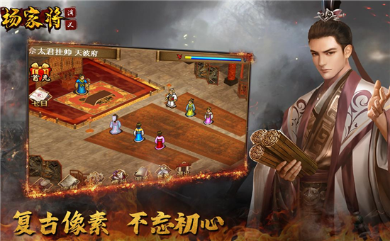 手机游戏杨家将_杨家将游戏攻略_杨家将fc游戏