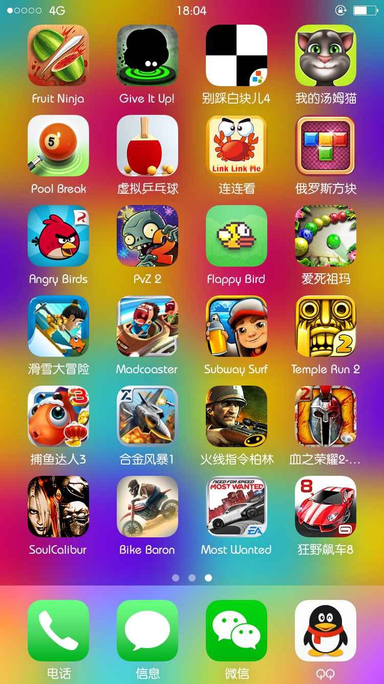 前十名手机游戏_手机游戏排行榜前十名单机游戏_游戏排行榜手机版