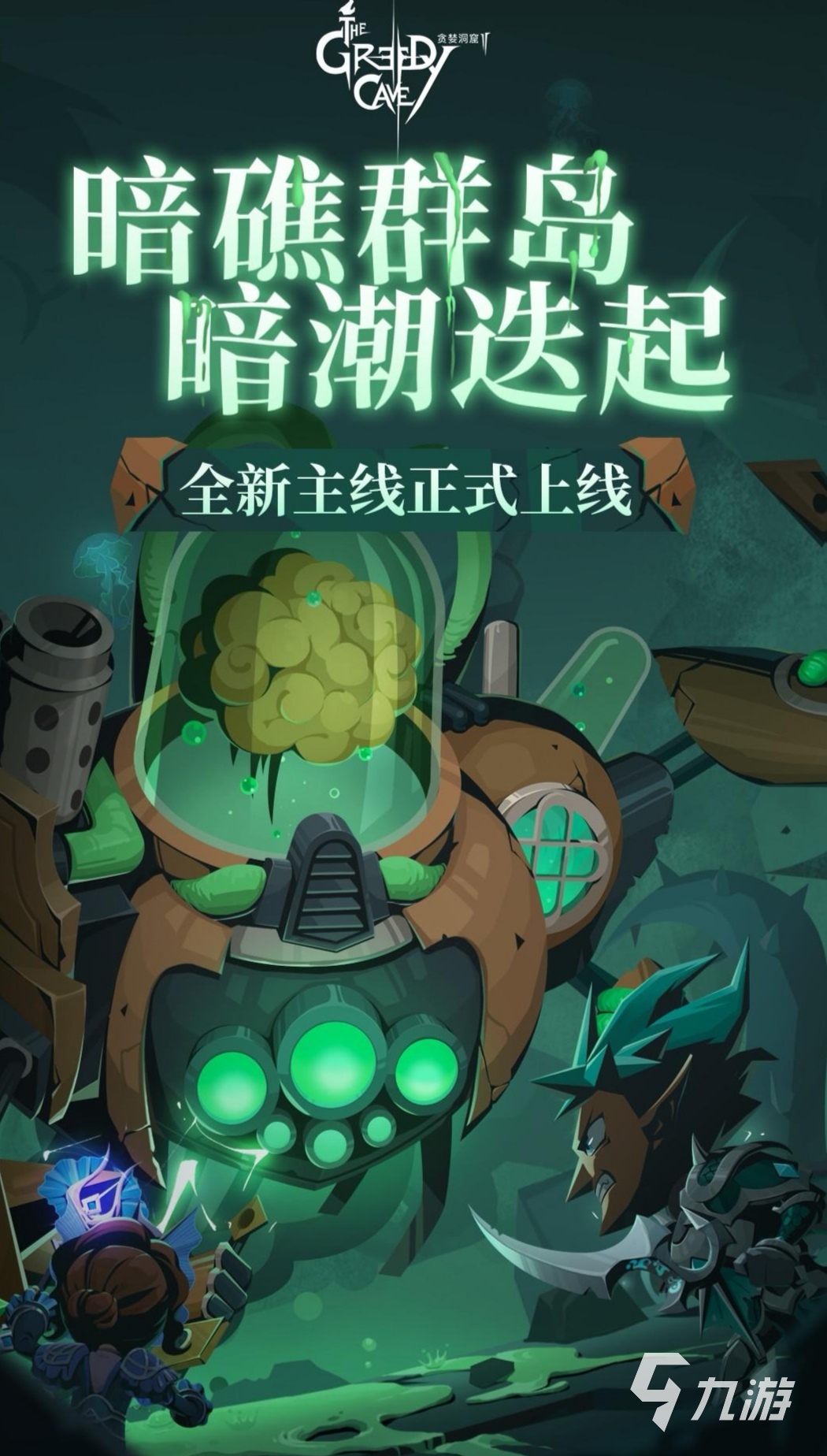 联机游戏闯关手游_手机联机闯关的游戏_手机游戏联机闯关游戏大全