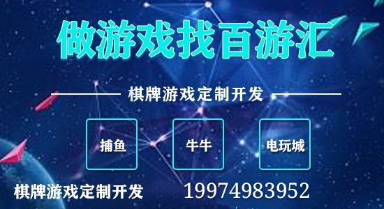 开发软件手机游戏推荐_手机游戏软件开发咋样_开发软件手机游戏有哪些