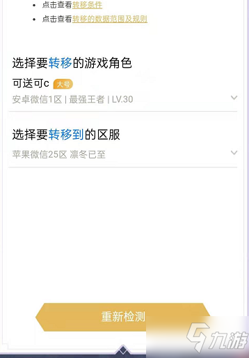游戏账号生成器_账号免费制作手机游戏有哪些_手机如何免费制作游戏账号
