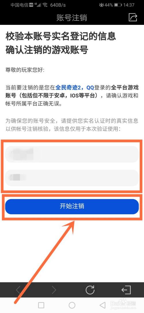 账号免费制作手机游戏有哪些_手机如何免费制作游戏账号_游戏账号生成器