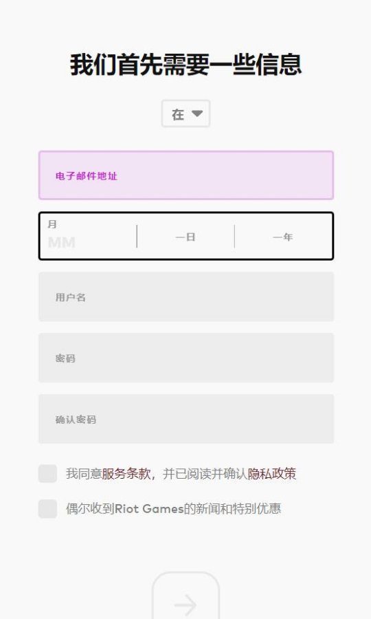 账号免费制作手机游戏有哪些_游戏账号生成器_手机如何免费制作游戏账号