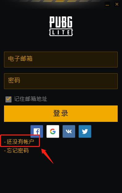 手机如何免费制作游戏账号_账号免费制作手机游戏有哪些_游戏账号生成器