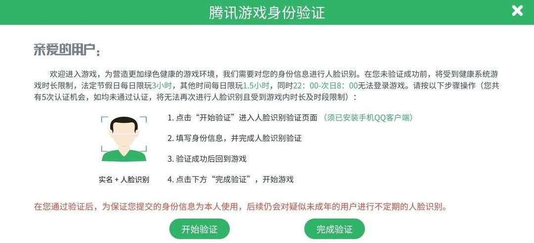 游戏账号生成器_手机如何免费制作游戏账号_账号免费制作手机游戏有哪些