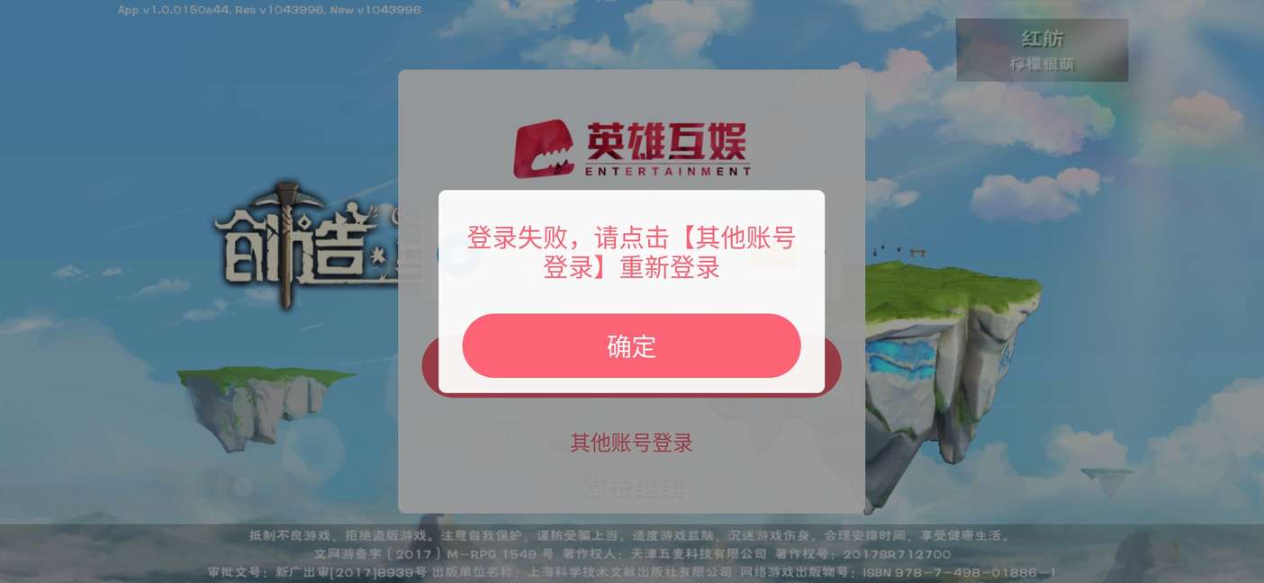 手机玩游戏为何会闪屏_玩闪屏手机游戏会卡吗_手机玩游戏时闪屏