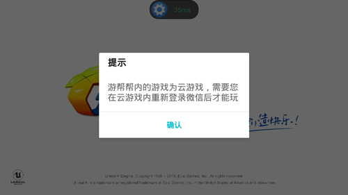 手机游戏的版号每个月几号公布_手机游戏debug_手机游戏的本质是什么