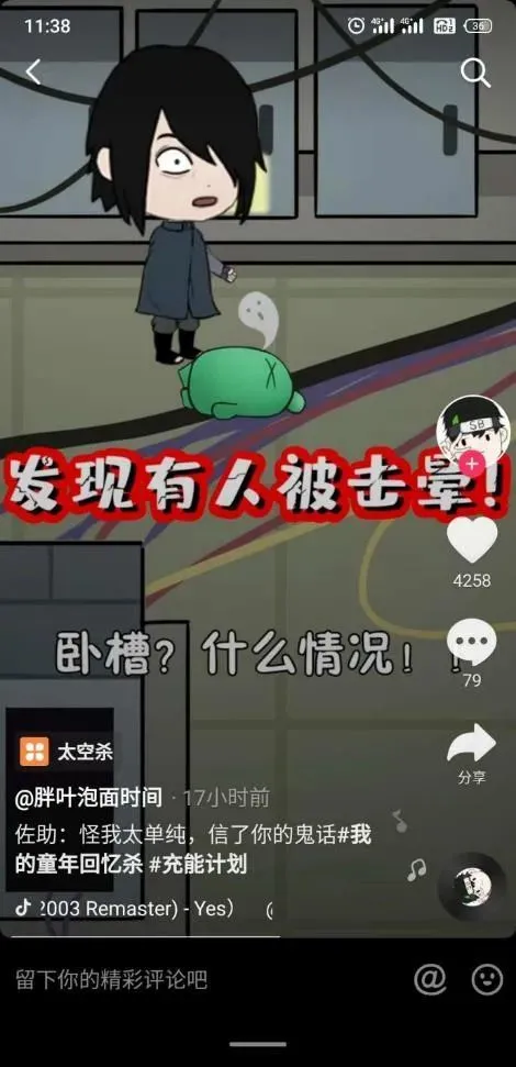 侵犯隐私罪怎么量刑破解手机_侵犯隐私手机游戏有哪些_手机游戏侵犯隐私