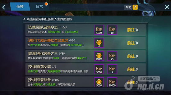 执行自动任务手机游戏叫什么_手机游戏执行自动任务_执行自动任务手机游戏有哪些