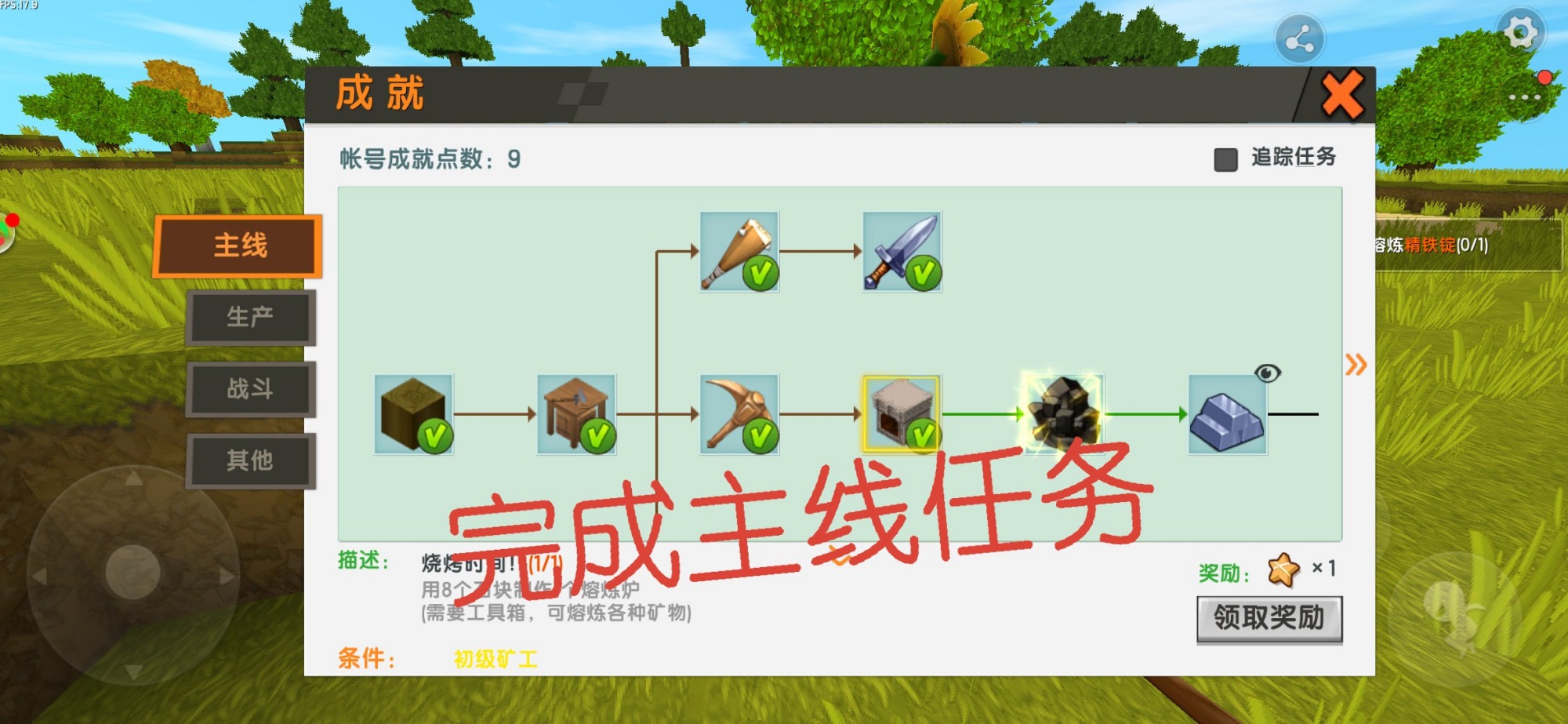 手机游戏执行自动任务_执行自动任务手机游戏有哪些_执行自动任务手机游戏叫什么