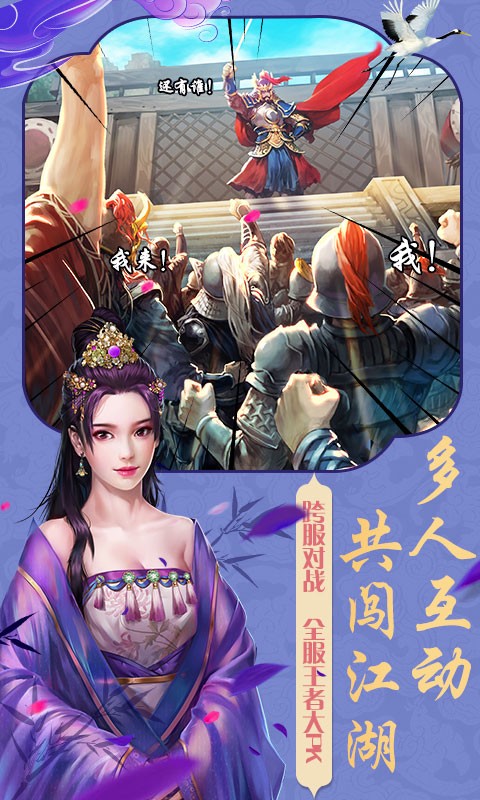 手机游戏心计攻略_心计攻略手机游戏大全_心计攻略连载