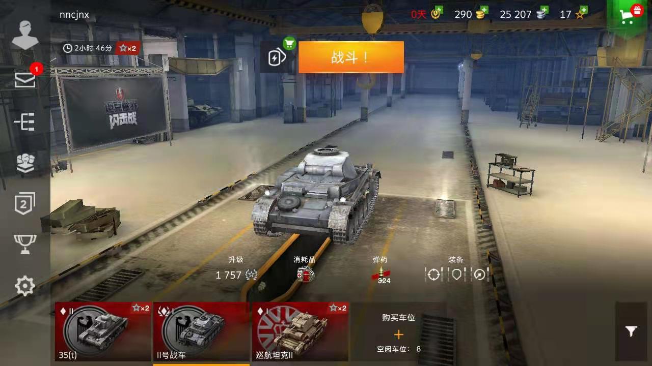 震撼视觉效果终极坦克手机游戏全球掀起一股热潮 震撼视觉效果终极坦克手机游戏全球掀起一股热潮