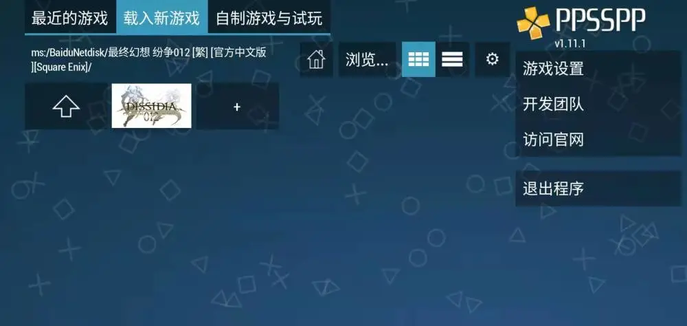 玩游戏手游_玩位手机游戏能赚钱吗_手机怎么玩32位游戏呢