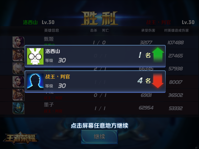 腾讯手机游戏app_腾讯手机游戏怎么在电脑玩_手机游戏非腾讯