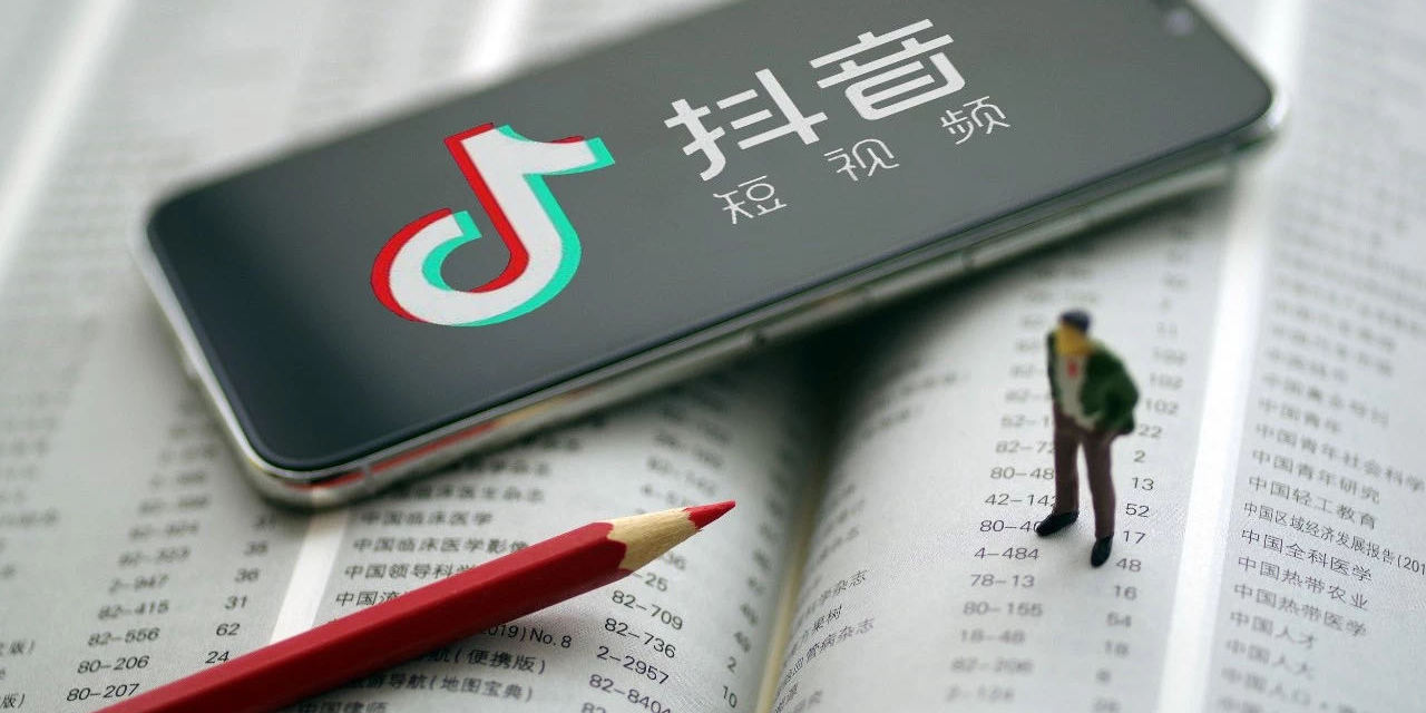 抖音涨粉丝是什么意思_抖音里涨粉丝有钱赚吗_抖音涨粉丝1元1000个活粉