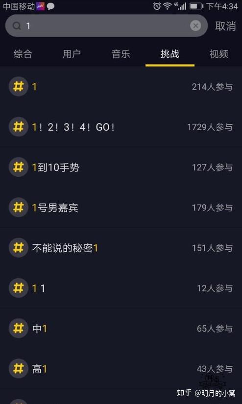 抖音涨粉丝1元1000个活粉_抖音里涨粉丝有钱赚吗_抖音涨粉丝是什么意思