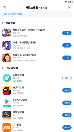 要玩手机游戏_玩手机游戏犯法吗_手机玩不了游戏怎么办