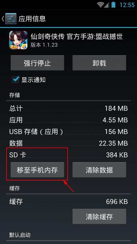 手机玩不了游戏怎么办_要玩手机游戏_玩手机游戏犯法吗