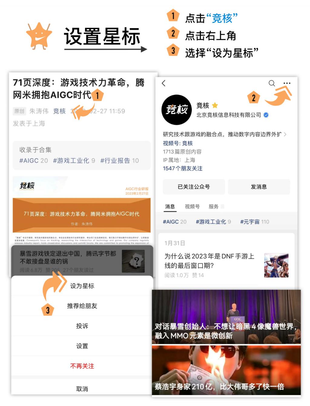 手机游戏进场慢_游戏进入的慢_进场慢手机游戏怎么办