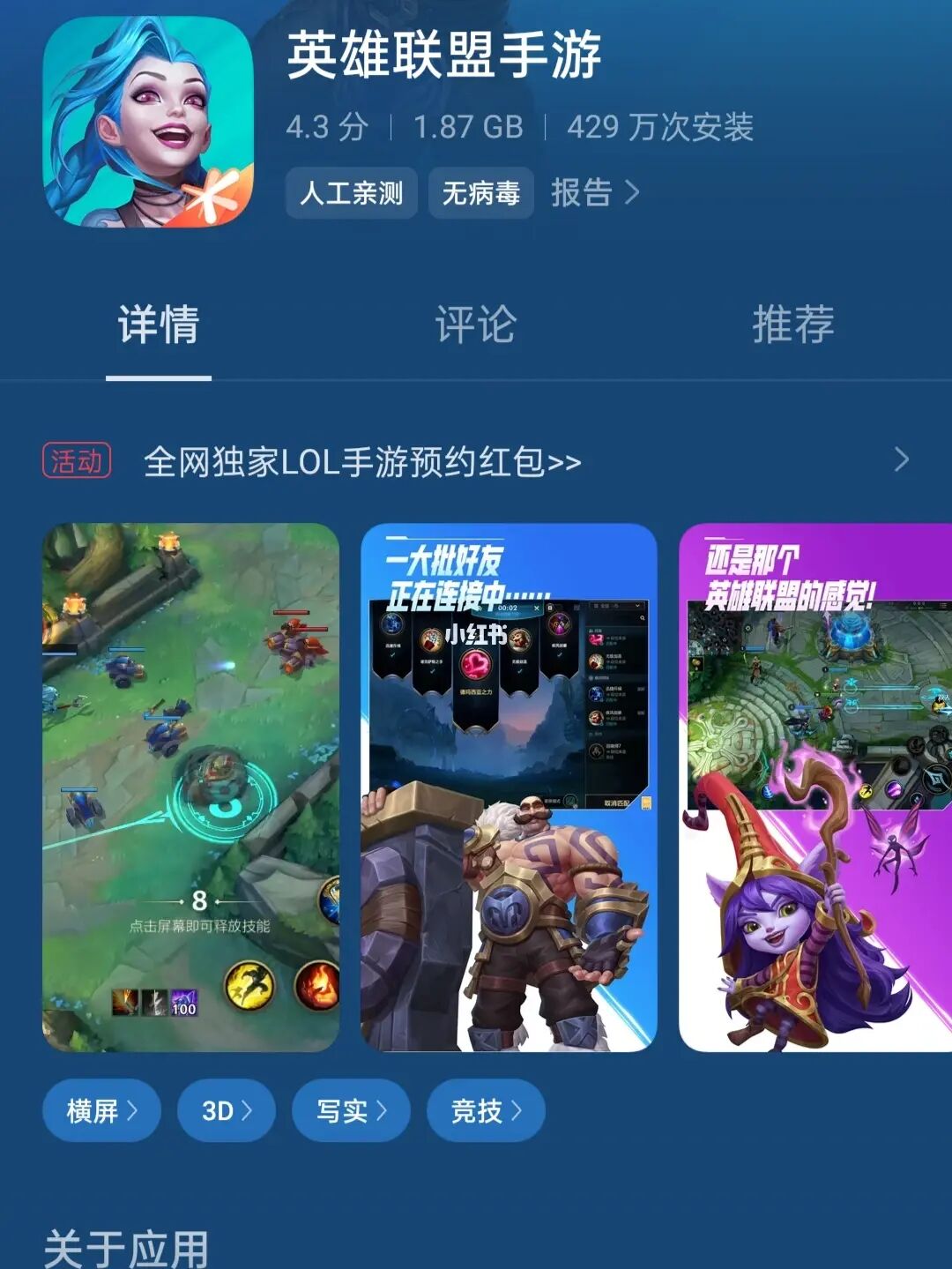 手机游戏are_手机游戏Arthur_手机游戏arpg