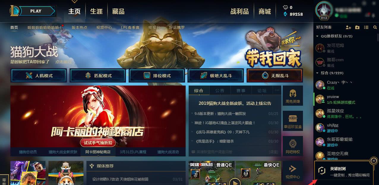 手机游戏Arthur_手机游戏arpg_手机游戏are