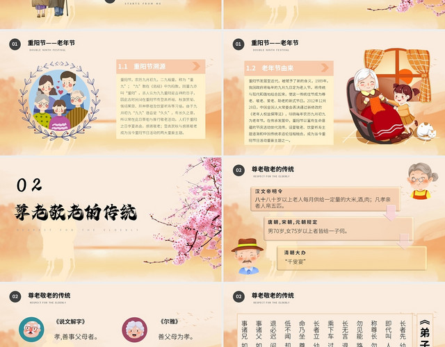 我姓曾参赛滨海电影节