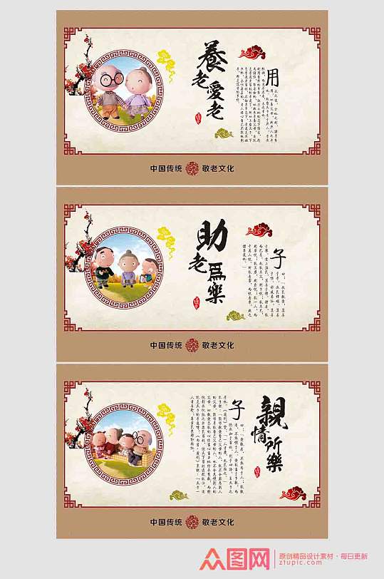 姓氏_我姓曾_我姓曾