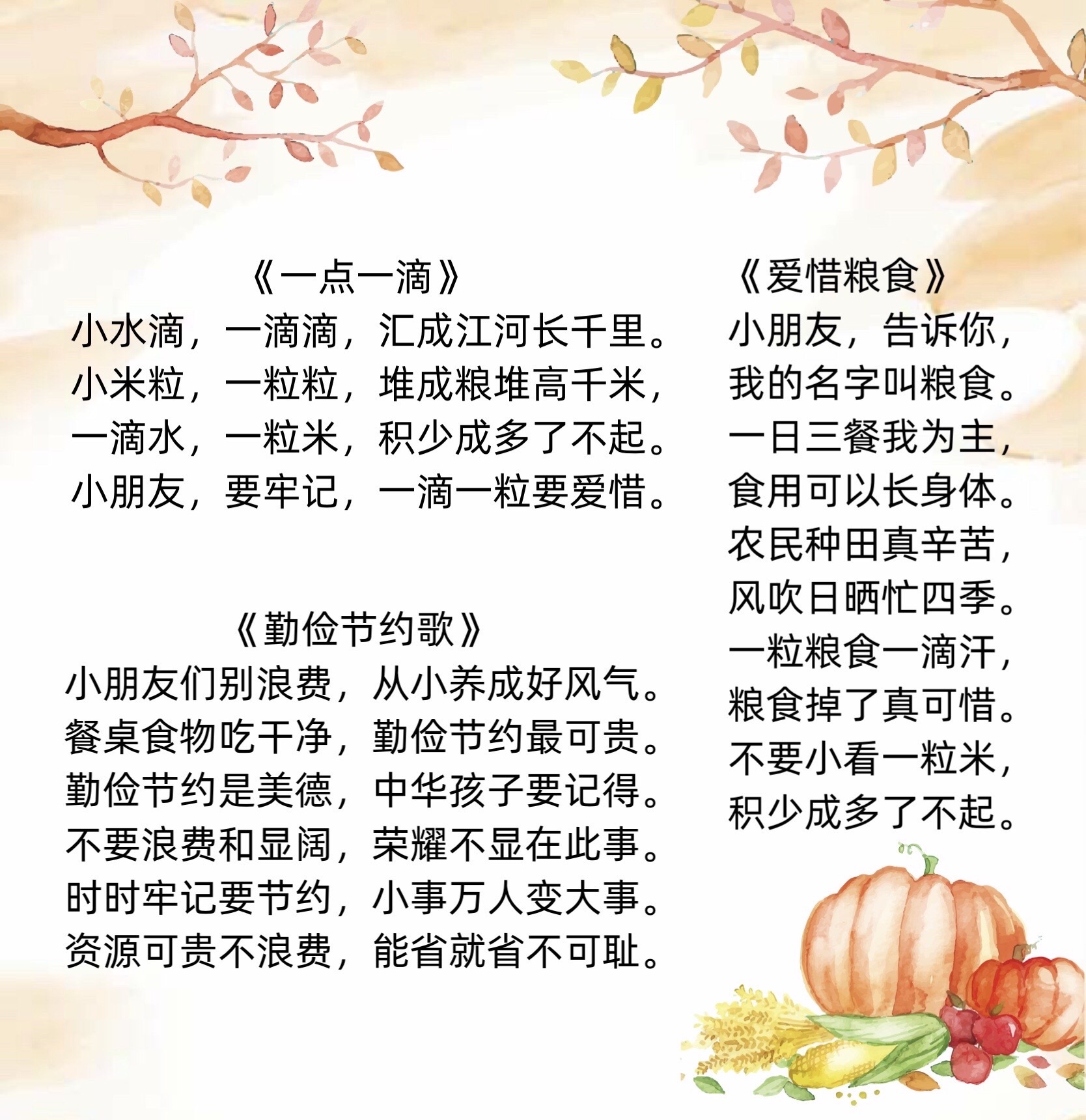 我姓曾_我姓曾_姓氏
