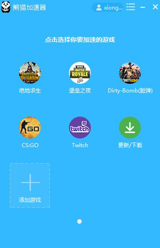 手机游戏加速游戏推荐-优秀的手机游戏加速器推荐市面上有许多有用 手机游戏加速游戏推荐-优秀的手机游戏加速器推荐市面上有许多有用