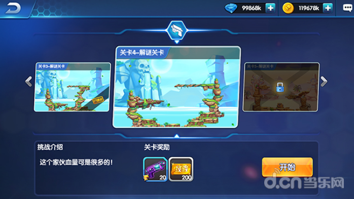 手机游戏画面倒放_画面手机游戏倒放怎么设置_手机游戏画面是倒着的