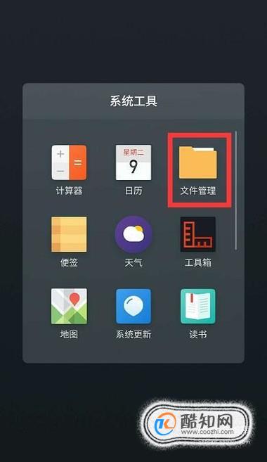 手机给电脑传游戏_手机游戏发送到电脑_手机游戏怎么发送电脑文件