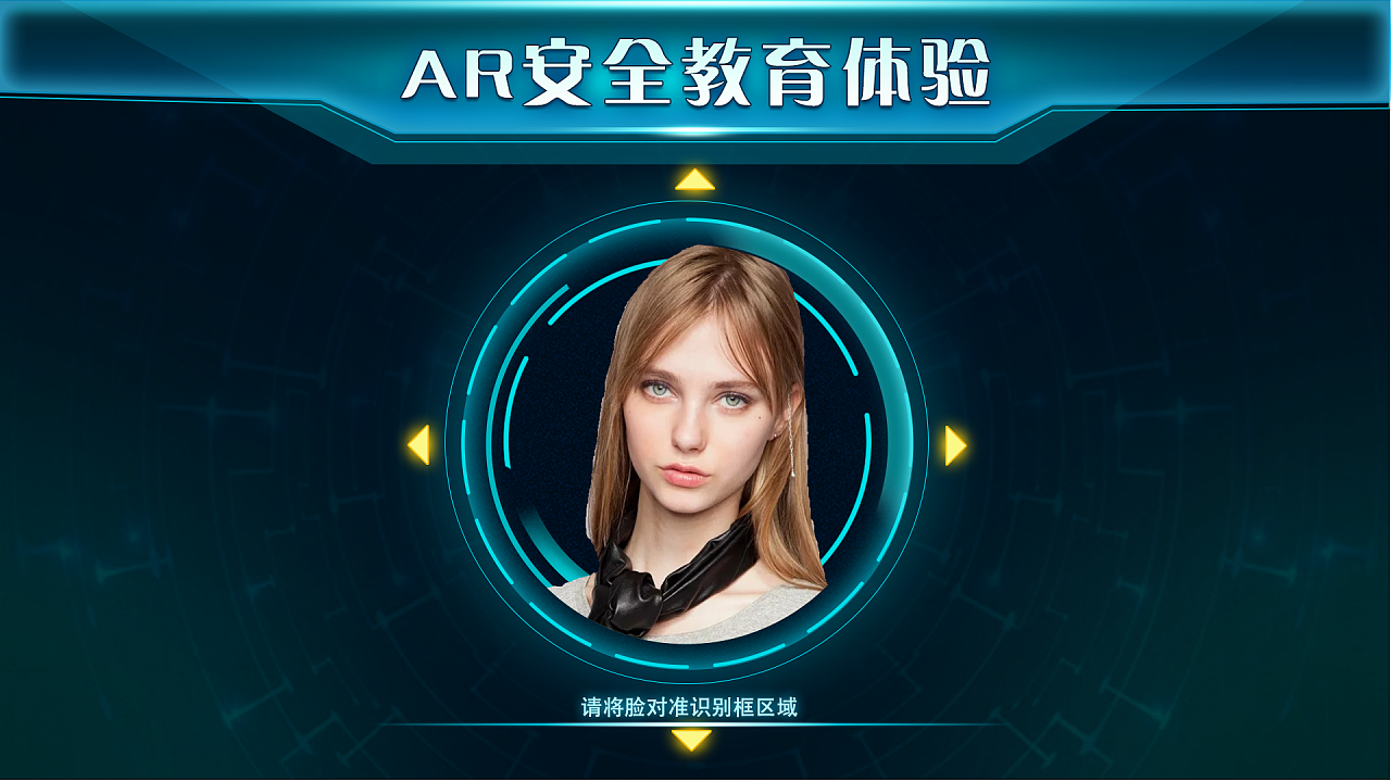 人脸手机出现游戏图标_手机游戏出现人脸_人脸手机出现游戏怎么关闭