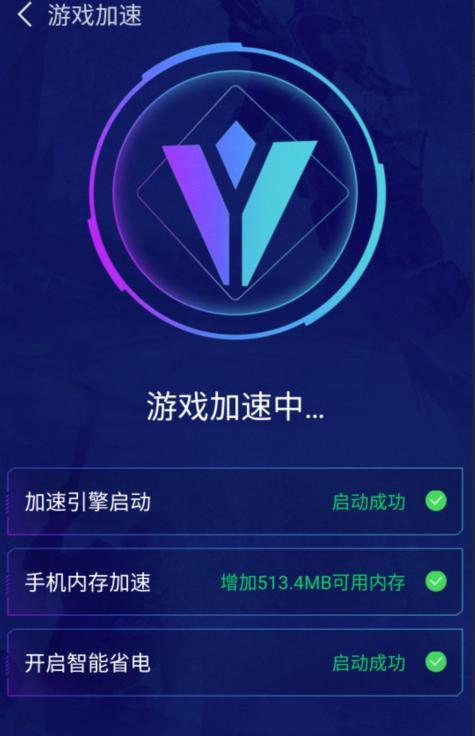 速度手机游戏_手机游戏慢速器_手速游戏手机