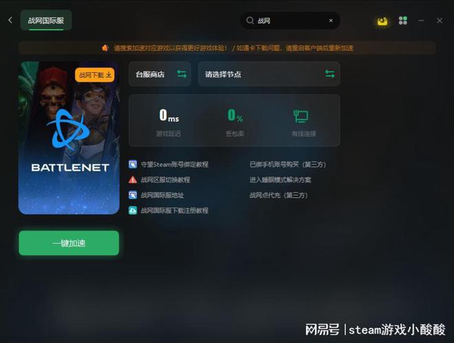 手速游戏手机_速度手机游戏_手机游戏慢速器
