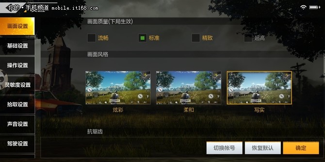 手机游戏帧数提高器_手机玩游戏提高帧数_游戏手机帧率