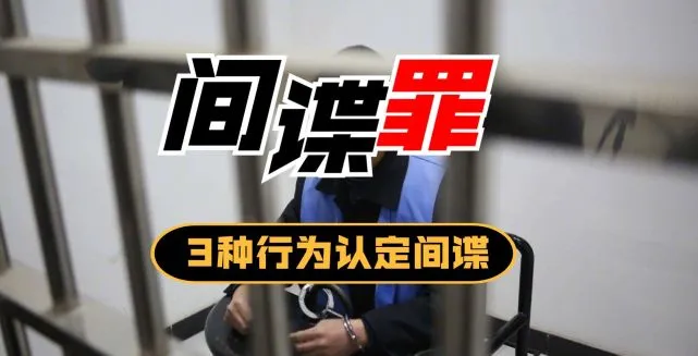 军情七处_军情处穿越_军情处是干嘛的