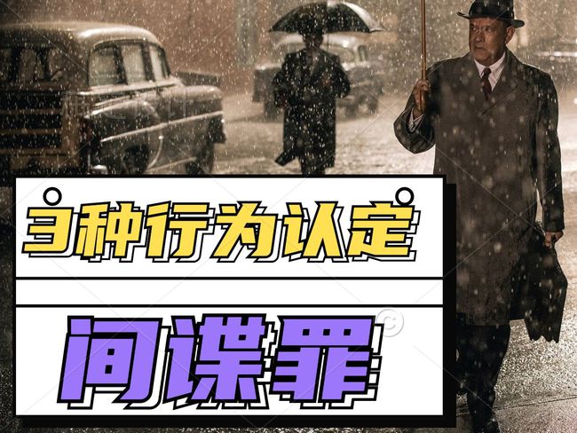 军情处穿越_军情处是干嘛的_军情七处