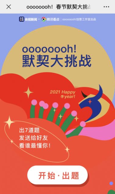双人羊羊争霸下载_手机双人游戏羊_双人游戏羊对碰