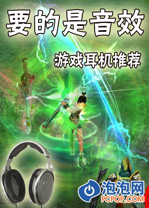 手机音质好的游戏耳机推荐_求推荐一款音质好的耳机_音质超棒的耳机