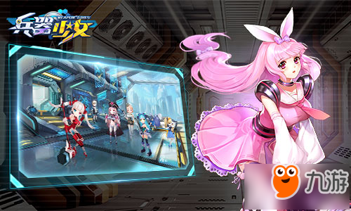 刀光少女全皮肤解锁破解版_刀光少女破解版最新版的_手机游戏推荐刀光少女手游
